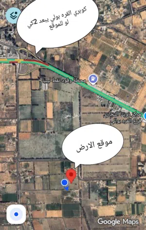 قطعة ارض للبيع القره بولي بالقرب من كوبري القره بولي