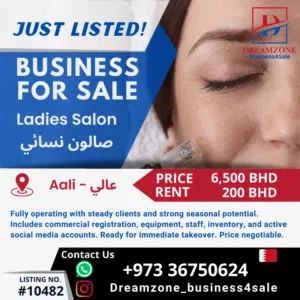 Beauty Salon for Sale – Established and Fully Operational in a Prime Location in A’ali
