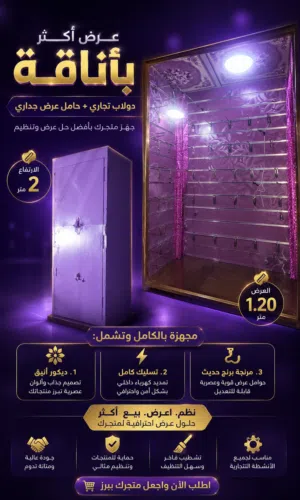 صندقة مجهزة بالديكور وبسعر عرطة جدا حطها واقصد الله