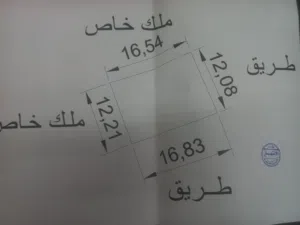 منزل للبيع