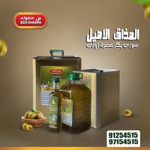 ‏طبخات جاهزة	‏2