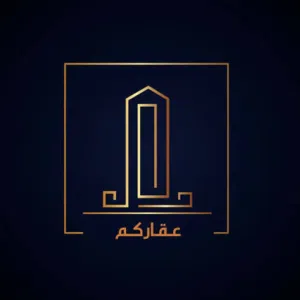 Residential Land for Sale in Zarqa Al Zarqa Al Jadeedeh