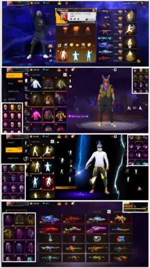 حسابات فري فاير