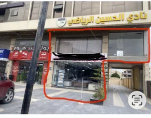محل تجاري للايجار شارع الامير حسن مقابل سامح مول