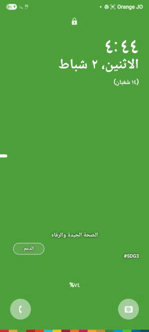 samer 