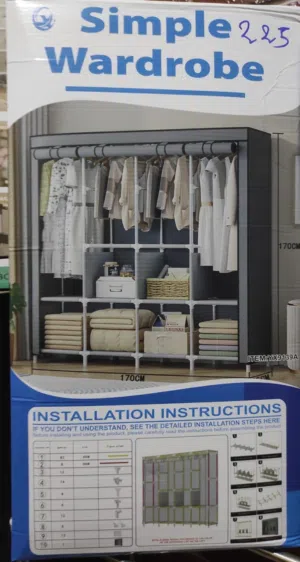 خزانة ملابس الحجم الكبير