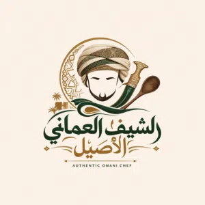 طلب مستثمر لمشروع براند عماني في المملكة العربية السعودية