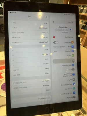 ايباد 9ربي يبارك