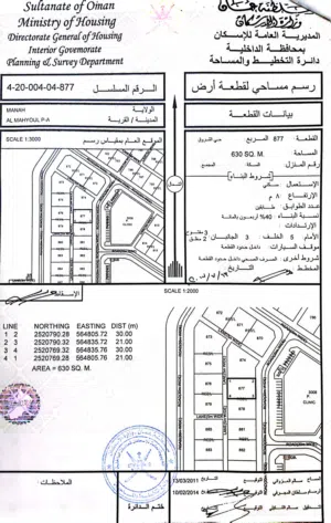 Residential Land for Sale in Al Dakhiliya Manah