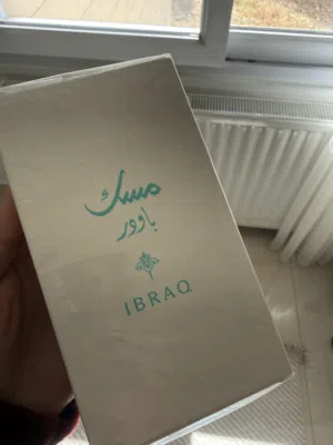عطر مسك بودر- ابراهيم القرشي