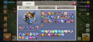 قريه كلاش اوف كلانس تاون 18 نص ماكس للبيع