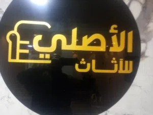 غرف نوم انتريهات سفره