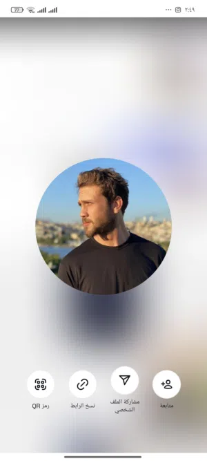 عباس 