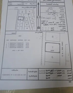 قرب مسجد يوسف الصديق  الرميس الشمال بركا