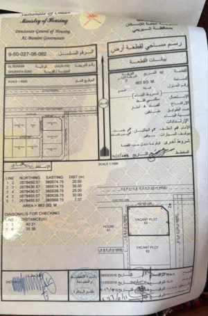 للبيع ارض سكنية في الغريفة مرحلة الاولى D