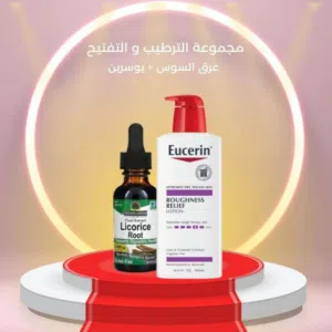 ام علي 