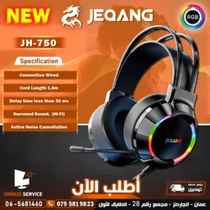 سماعات جديدة براند جيكانغ مضيئة ومريحة Jeqang JH-750 wired gaming headset RGB
