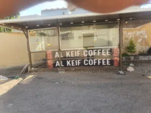 قهوه كامله للبيع بسعر ممتاز