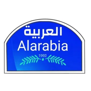 العربية 