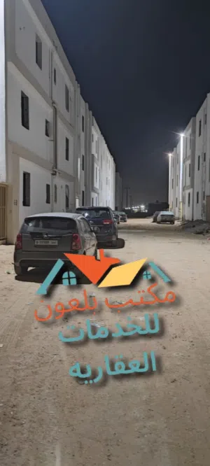 شقه عظم للبيع حي نافو السعر 90 الف فرصه
