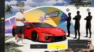بيع حساب the crew motor fast  و الباقي في الوصف