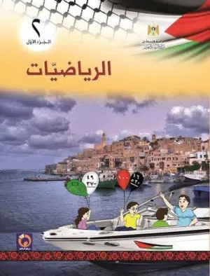 تدريس وتحضير إمتحانات