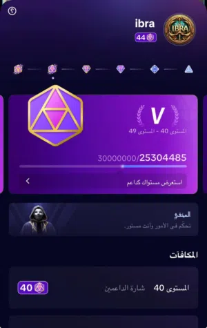 تيك توك للبيع ليفل دعم عالى تقسيط سعر يبدأ من 650 درزدهم