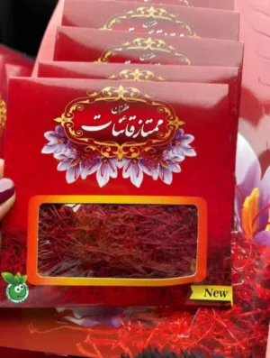 زعفران قائنات ممتاز أصلي (إيراني) - أعلى درجات النقاوة والجودة