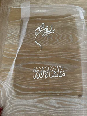 Calligraphy art
