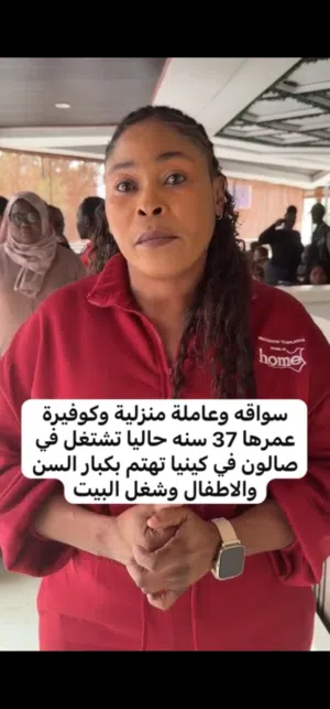 كوافيره ممتازة
