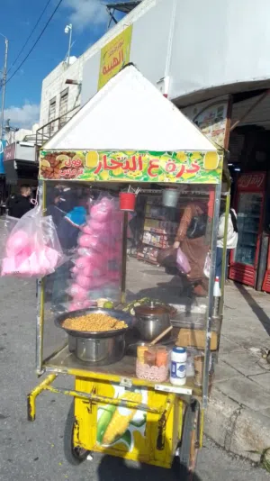 عرباية ذره وفول وترمس