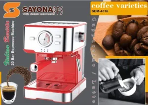 ماكينة الاسبرسو القهوة الايطاليه سايونا الأصلية كفاله عام