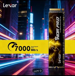 Lexar Thor Pro 1TB NVMe SSD PCIe Gen4 –  7000MB/s سرعة قراءة تصل إلى