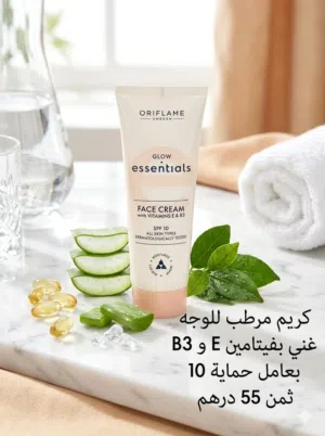 كريم الوجه