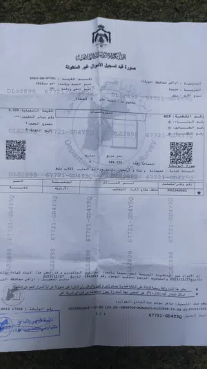 Residential Land for Sale in Zarqa Graiba