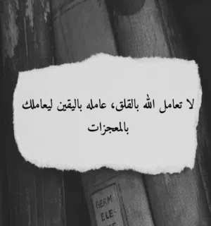 Nanoosh Haddad