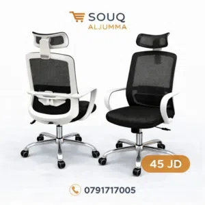 كرسي شبك ملون مع مسند رأس اختار اللون اللي بناسب مكتبك تصميم مريح وعملي قاعدة كروم قويةمناسب للمكاتب