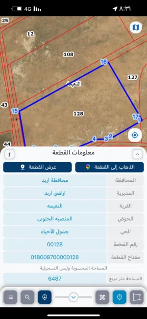 Farm Land for Sale in Irbid An-Nuayyimah