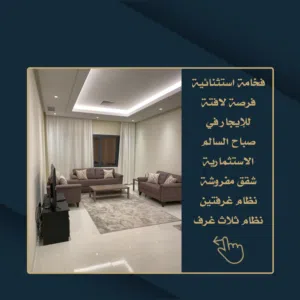 80 m2 2 Bedrooms Apartments for Rent in Mubarak Al-Kabeer Sabah Al-Salem