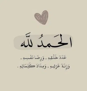 abood 