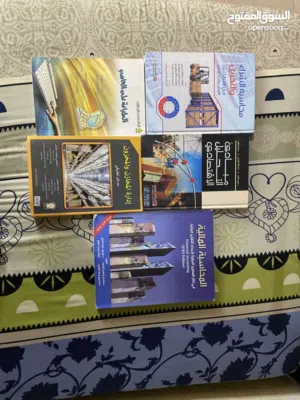 كتب تعليميه لمنهج الهيئه العامه للتعليم التطبيقي والتدريب - دراسات تجاريه