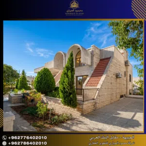 إعلان (6704) فيلا مميزة للبيع في الجبيهة تحتوي على 3 سكنات
