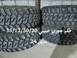 تواير مستعملة نظيفة جداً ومفحوصة وجاهزة للتركيب، متوفر جميع المقاسات للسيارات والجيوب والوانيت