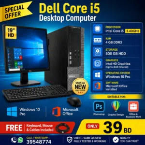 Dell Core i5 -Computer Set Speed 3.40Ghz 4GB RAM  500GB Win 10 Pro 19′′ HD Monitor-/ WhatsApp