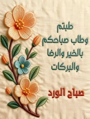 Residential Land for Sale in Zagazig Other
