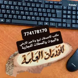 محلات تجارية