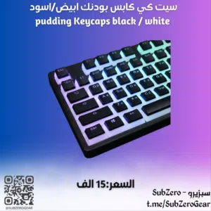 اكسسوارات وقطع حاسبات متنوعه أقرأ الوصف 96273