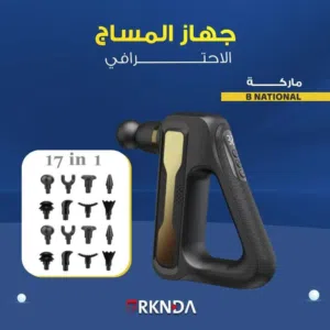فرد المساج 17 في 1 شحن جهاز مساج 32 سرعه شاشة ديجيتال فرد مساج احترافي