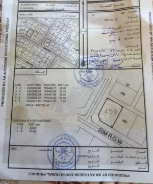 سكنية كورنــــر الأشخــرة السياحيــة