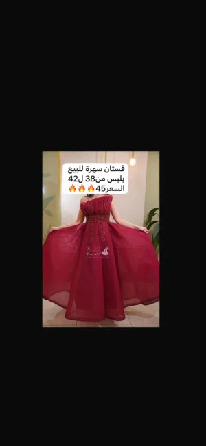 فستانين سهرة للبيع بحالة ممتازة